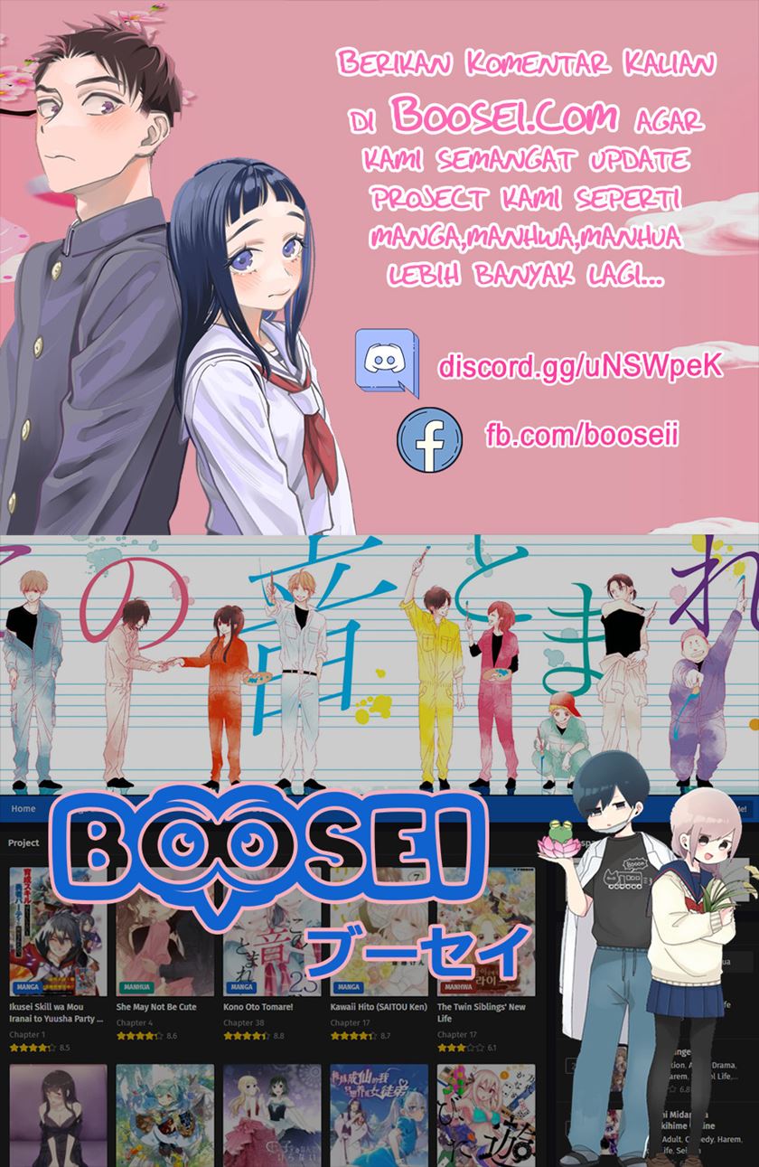 Kono Oto Tomare!